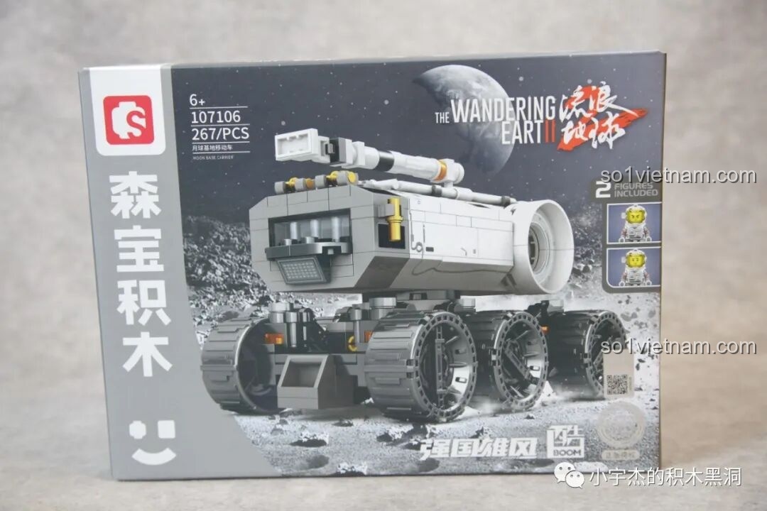 Chi tiết hộp bộ lắp ghép SEMBO 107106 Xe Di Động Căn Cứ Mặt Trăng, hiển thị số chi tiết và độ tuổi.