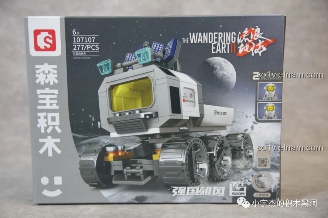 Hộp bộ lắp ghép SEMBO 107107 Xe Vận Tải Mặt Trăng, kèm hình ảnh 2 minifigures phi hành gia.