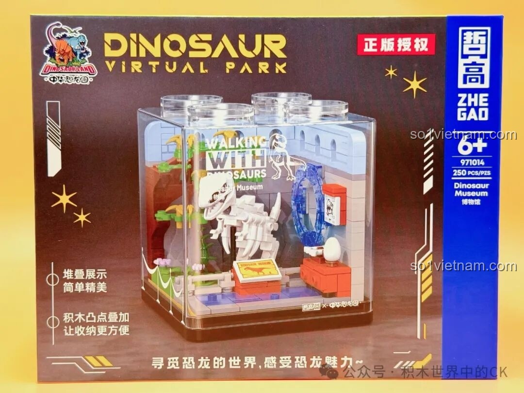 Mặt trước hộp sản phẩm ZHEGAO 971014 Bảo Tàng Khủng Long, hình ảnh bộ xương T-Rex trong hộp trưng bày.