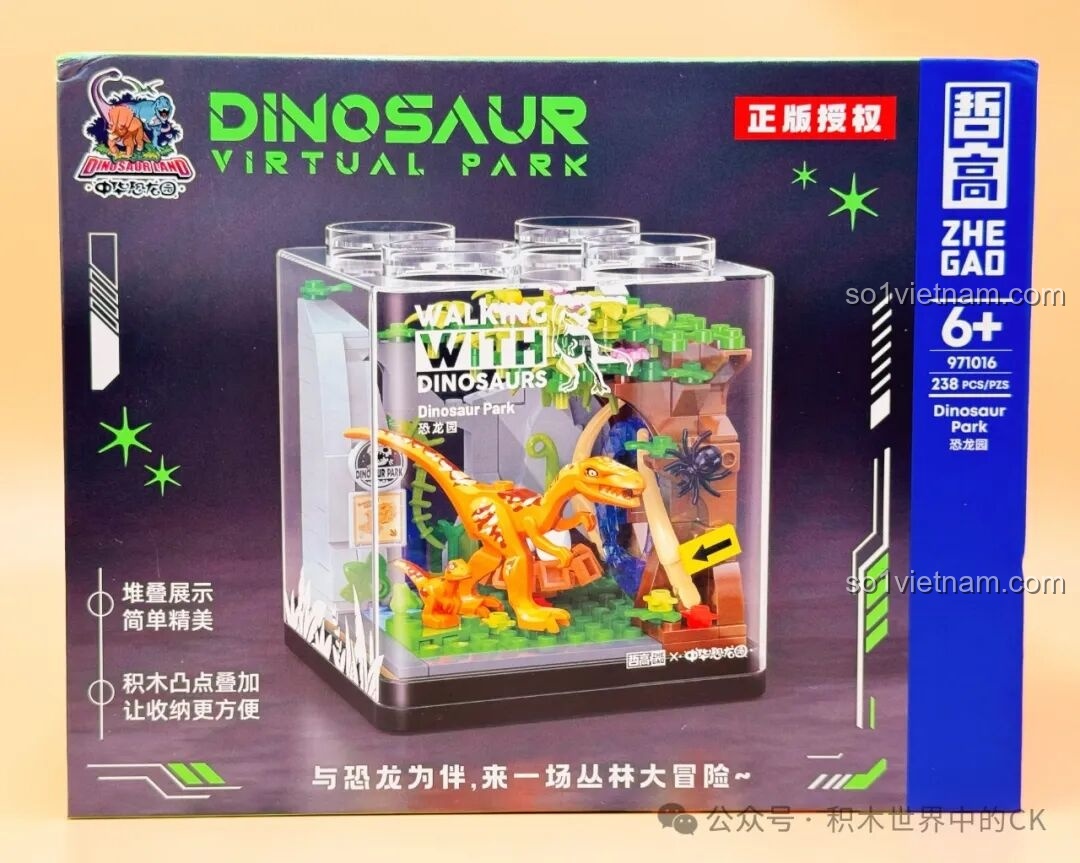 Mặt trước hộp ZHEGAO 971016 Công Viên Khủng Long, với hình ảnh mẹ con khủng long Velociraptor trong rừng rậm.