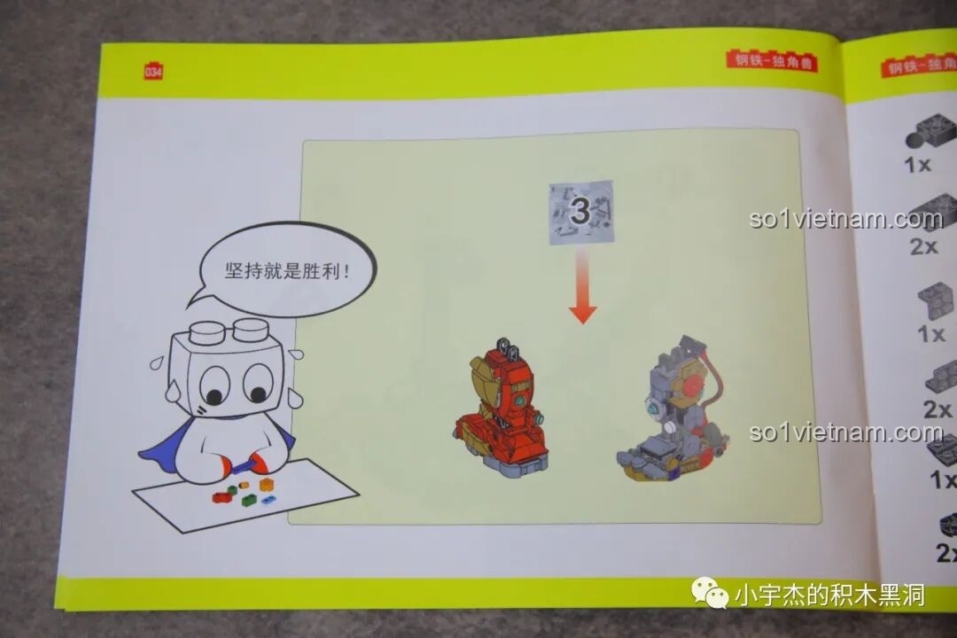 Sách hướng dẫn ZHEGAO GZ8008 với lời động viên 