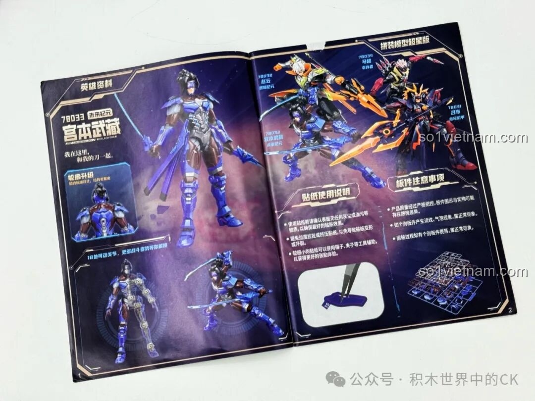 Bên trong sách hướng dẫn lắp ghép Keeppley 78033 Miyamoto Musashi với các bước minh họa trực quan.