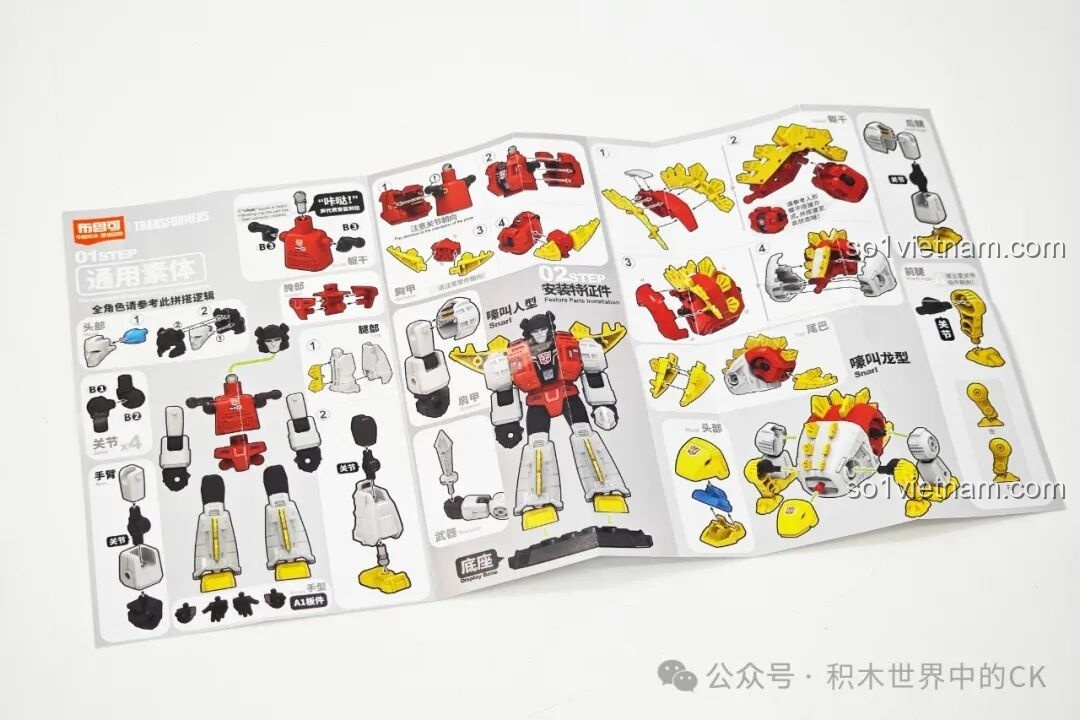 Tờ hướng dẫn lắp ráp chi tiết cho nhân vật Snarl trong bộ BLOKEES 71104 Transformers, với các bước rõ ràng, dễ hiểu.