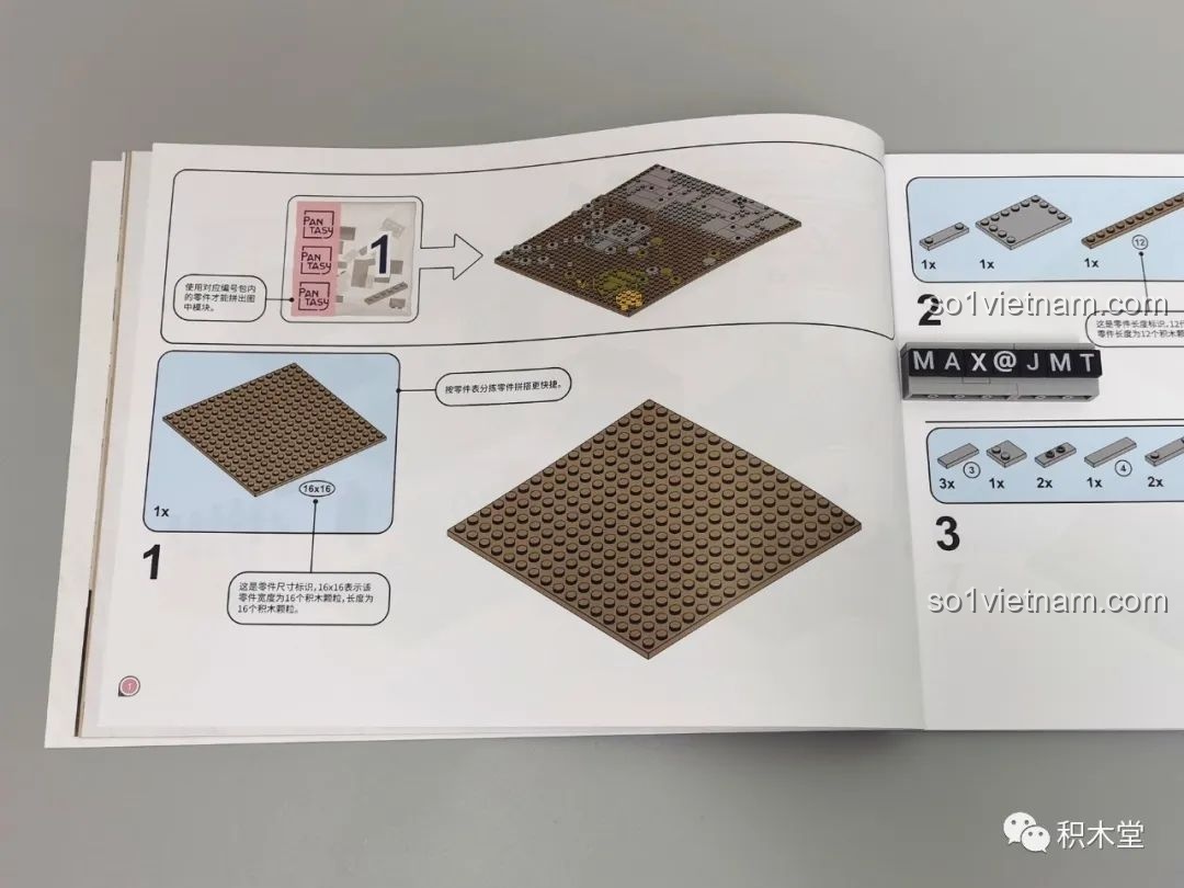 Chi tiết bước lắp ráp đầu tiên của bộ xếp hình, bắt đầu với phần nền của khách điếm.