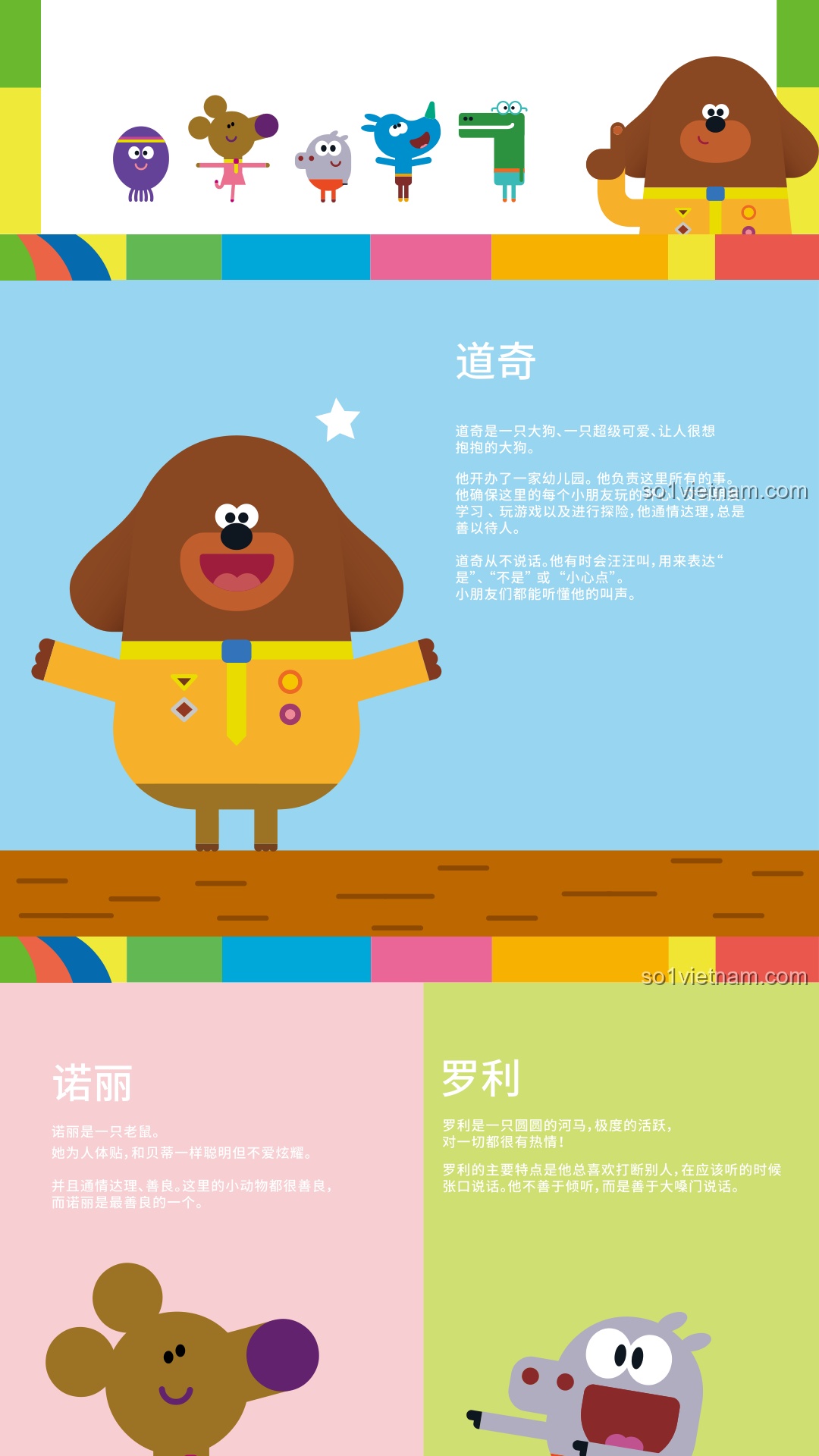 Hướng dẫn lắp ráp CaDA C31011 Hey Duggee: Huy Hiệu Không Gian - Sách CaDA C31011 Bộ đồ chơi Hey Duggee