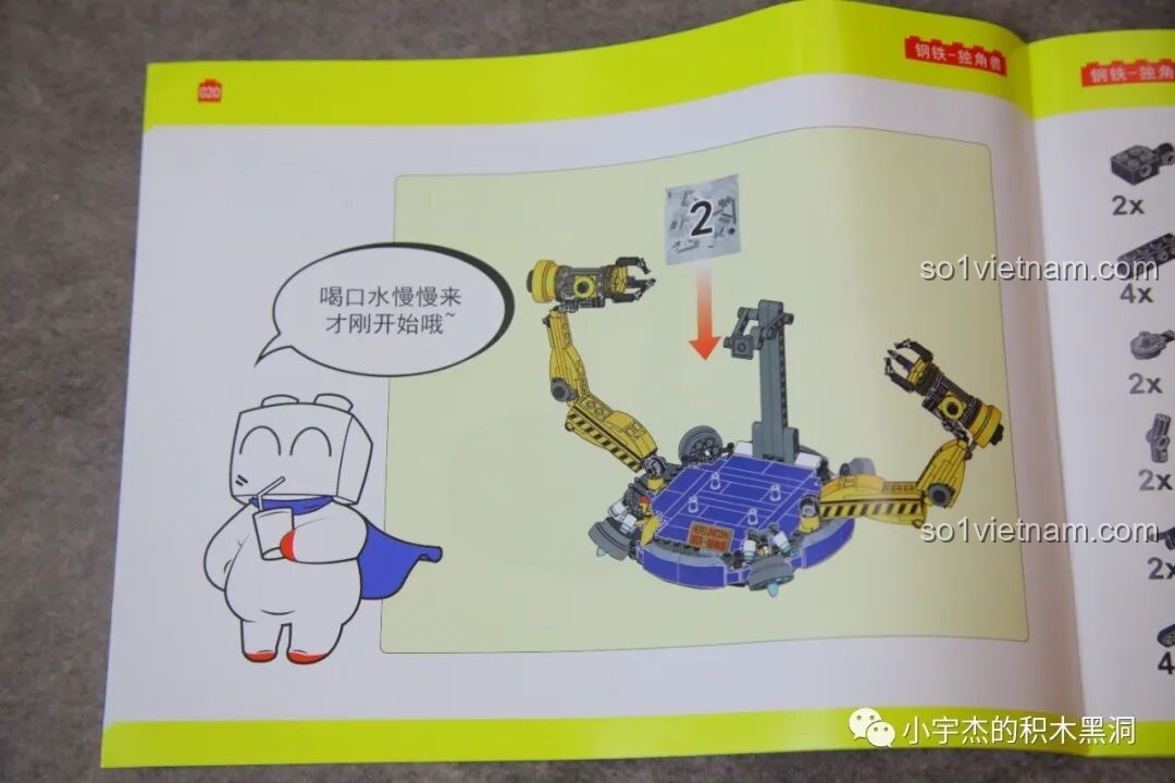 Sách hướng dẫn ZHEGAO GZ8008 với nhân vật hoạt hình cổ vũ ở bước lắp ráp cánh tay cơ khí.