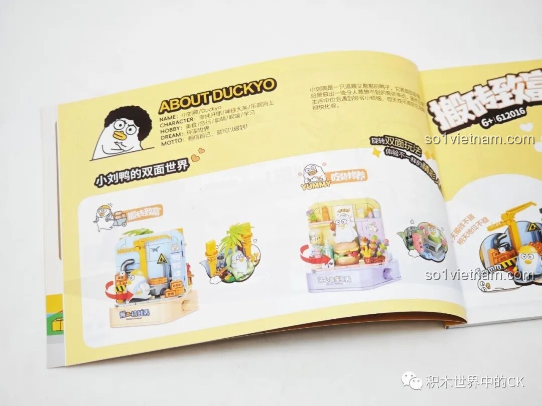 Trang bên trong sách hướng dẫn lắp ráp Sembo Duckyo Friends, giới thiệu các mô hình trong series và nhân vật Vịt Liu.