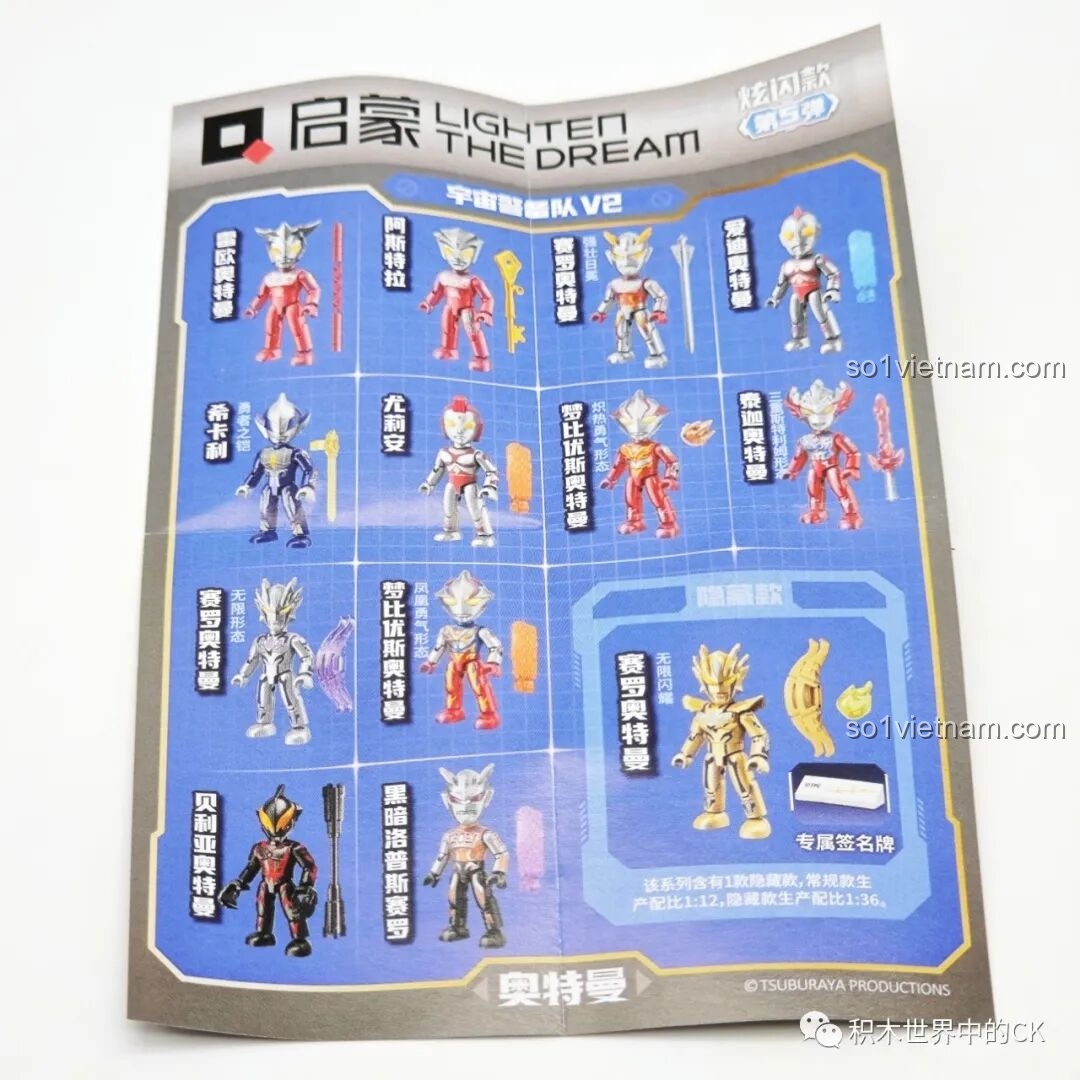 Hướng dẫn lắp ráp chi tiết cho tất cả 12 nhân vật Ultraman trong bộ Enlighten 75028, bao gồm cả nhân vật ẩn.