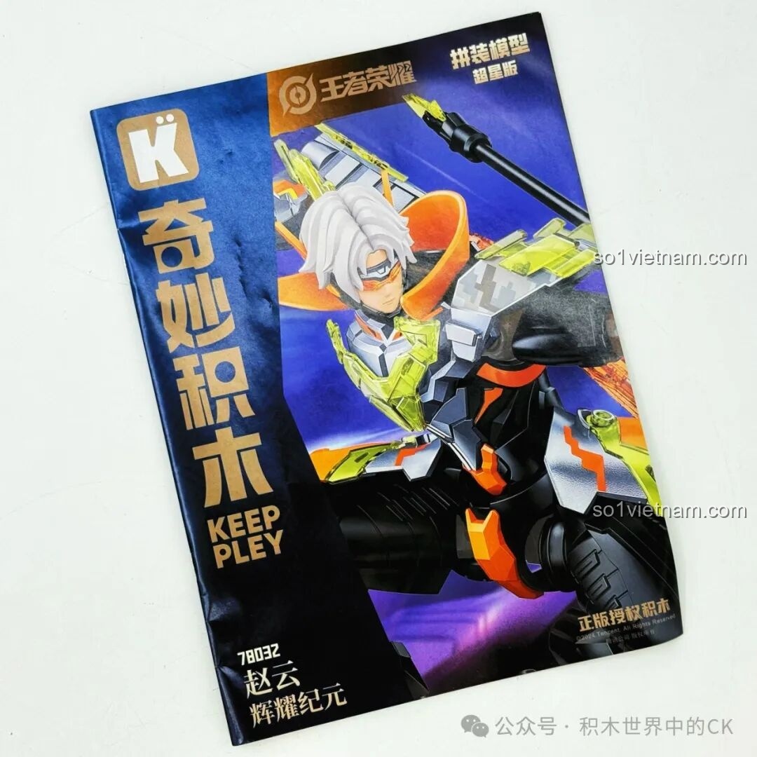 Cuốn hướng dẫn lắp ráp chi tiết của bộ đồ chơi Keeppley 78032 Mô hình Mecha Triệu Vân, với hình ảnh minh họa rõ ràng.