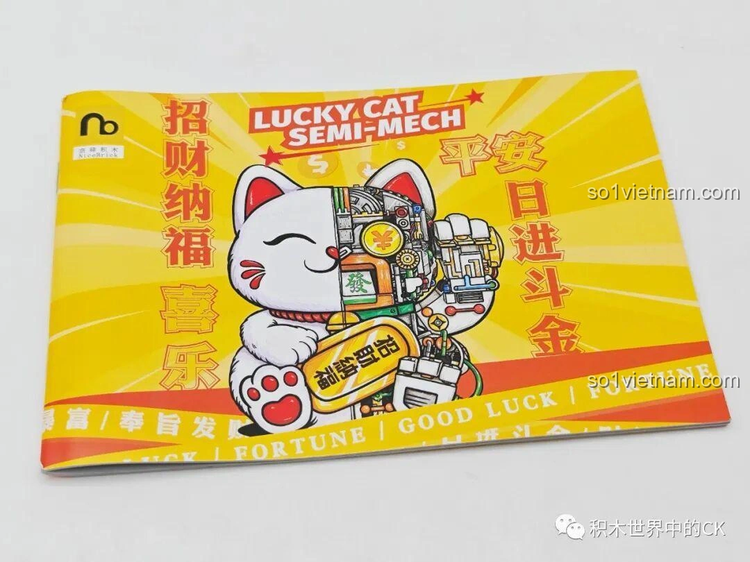 Cuốn hướng dẫn lắp ráp chi tiết của bộ Mèo Thần Tài Nửa Robot NiceBrick 200619, giúp bé dễ dàng hoàn thành mô hình và phát triển tư duy.