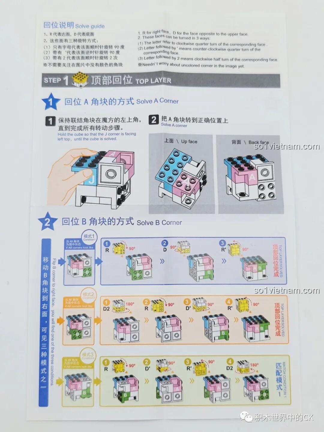 Một trang trong sách hướng dẫn lắp ráp và giải Rubik, với các bước được minh họa bằng hình ảnh màu sắc, dễ hiểu.