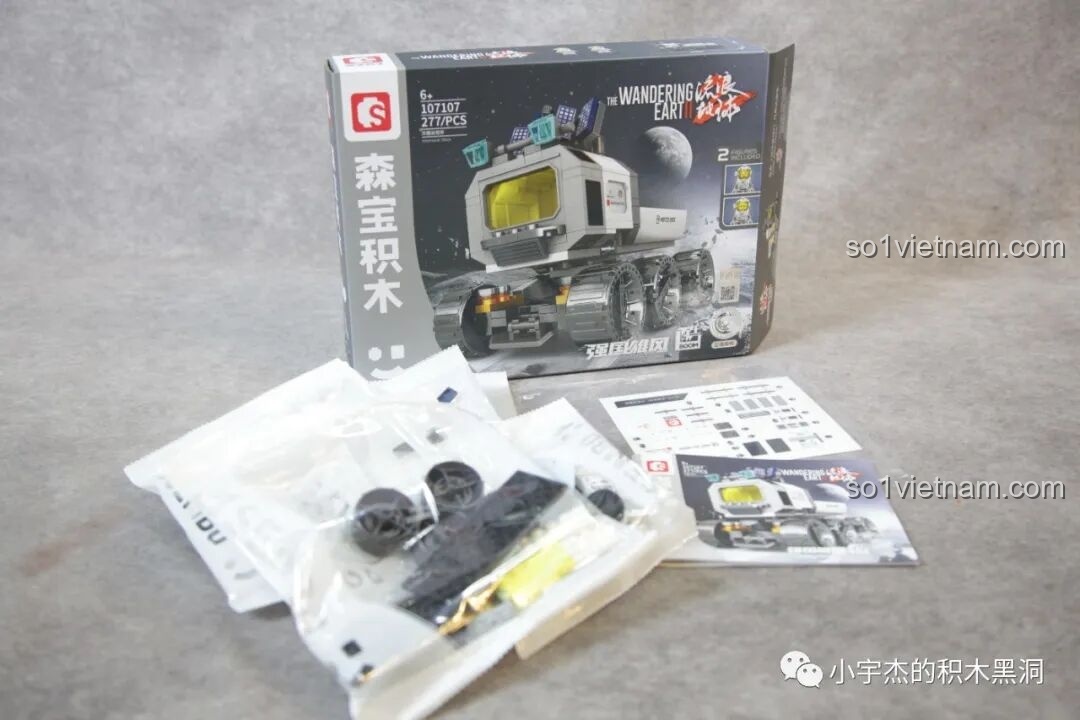 Cuốn hướng dẫn lắp ráp của bộ SEMBO 107107 Xe Vận Tải Mặt Trăng, rõ ràng và dễ hiểu.