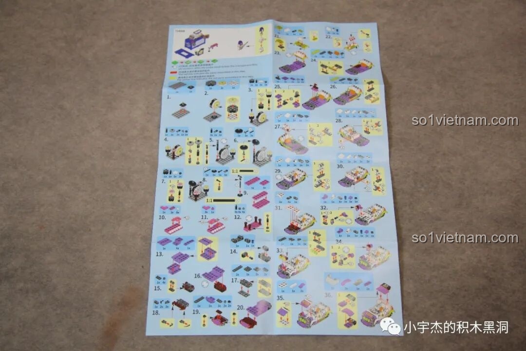 Tờ hướng dẫn lắp ráp chi tiết của bộ đồ chơi xếp hình Ban nhạc rock tí hon Sembo 714508.