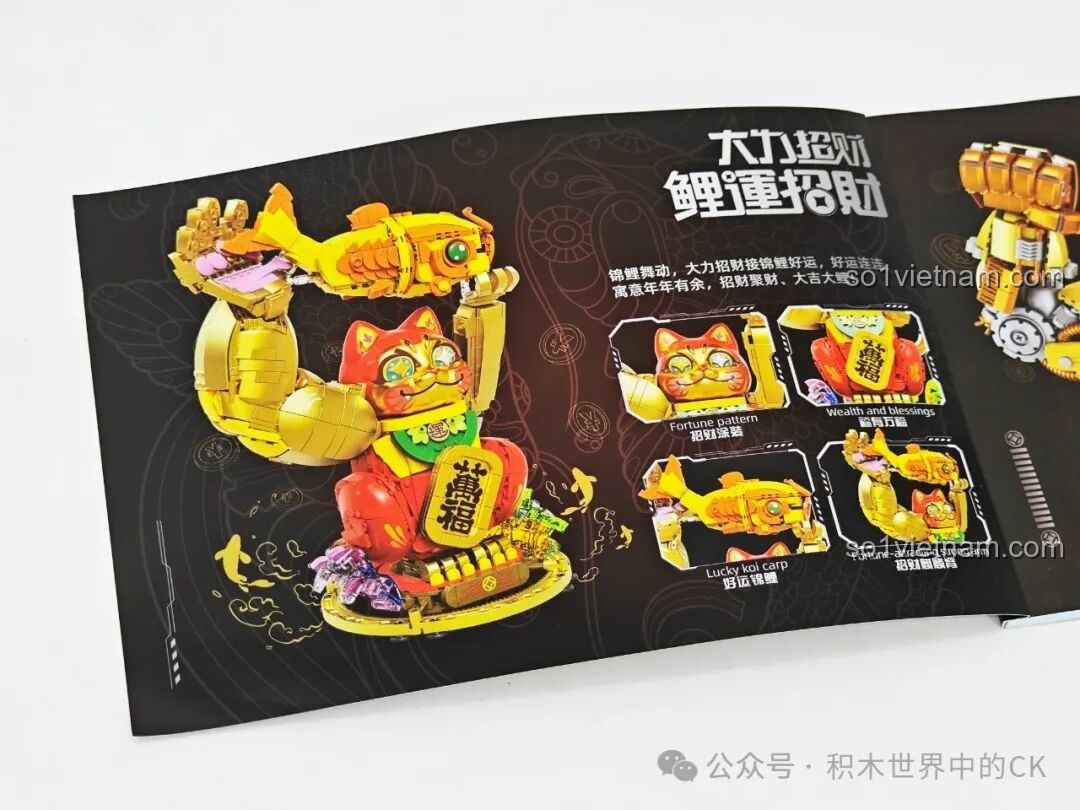 Trang đầu tiên của sách hướng dẫn lắp ráp TOP TOY TC1830