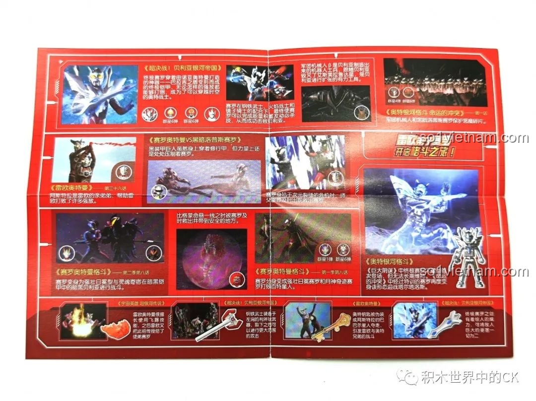 Trang hướng dẫn lắp ráp BLOKEES Ultraman GV-08 với các tư thế tạo dáng và câu chuyện về các nhân vật.