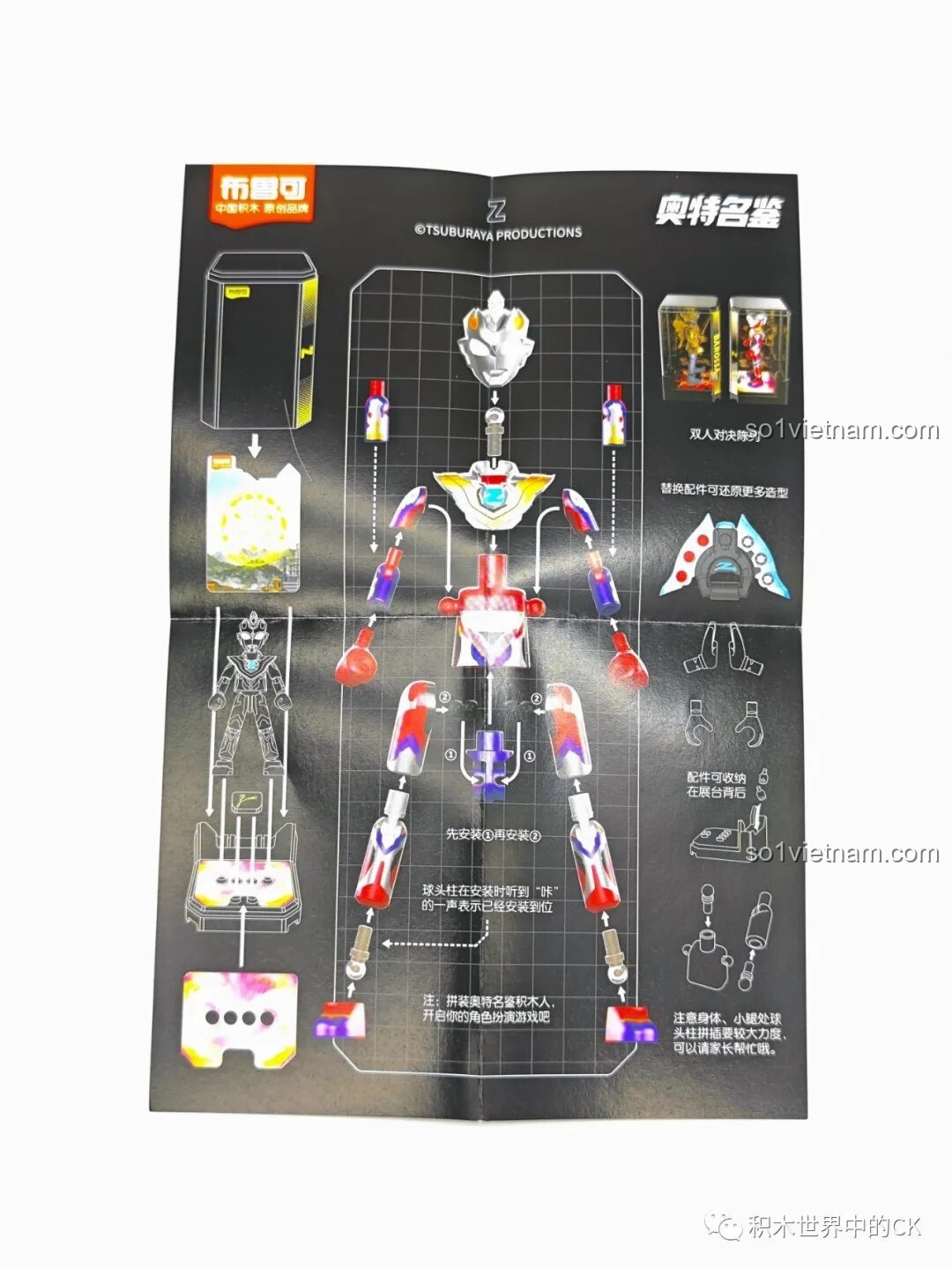 Sách hướng dẫn lắp ráp chi tiết cho figure Ultraman Z Gamma Future của bộ BLOKEES HV-03, minh họa rõ ràng từng bước.