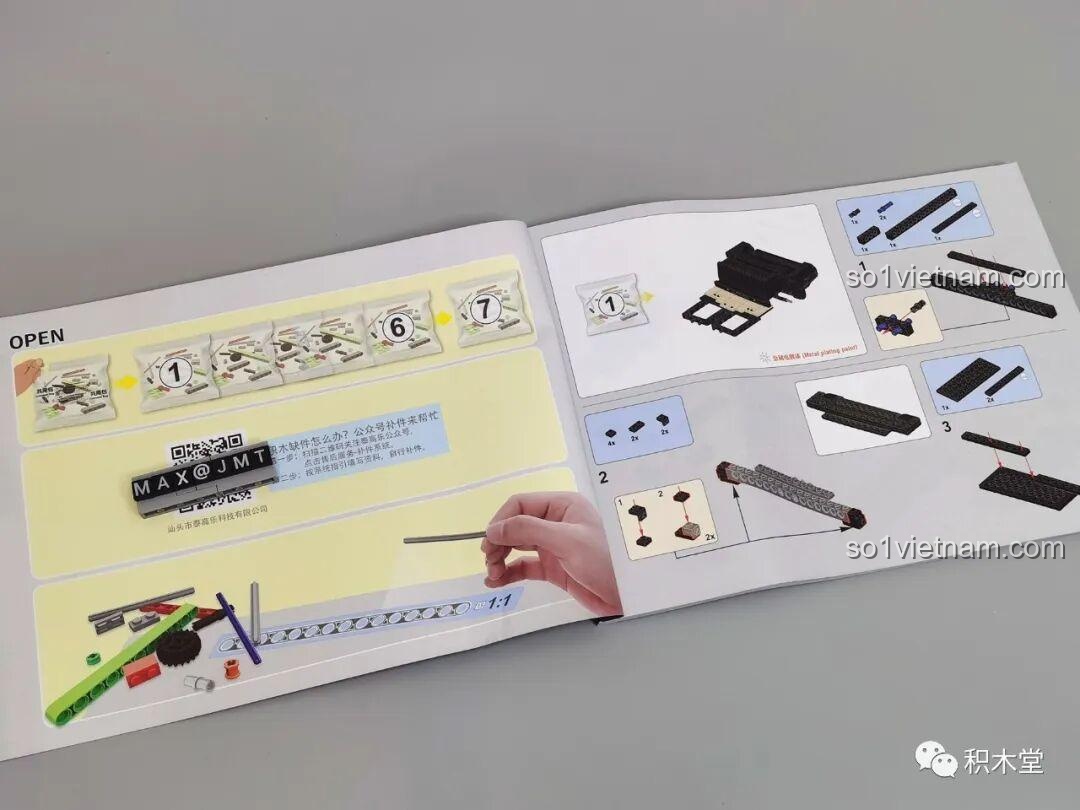 Trang đầu tiên của sách hướng dẫn lắp ráp Zhimeng Tree T5043 Xe Lễ Tân Hồng Kỳ, hướng dẫn các bước cơ bản.