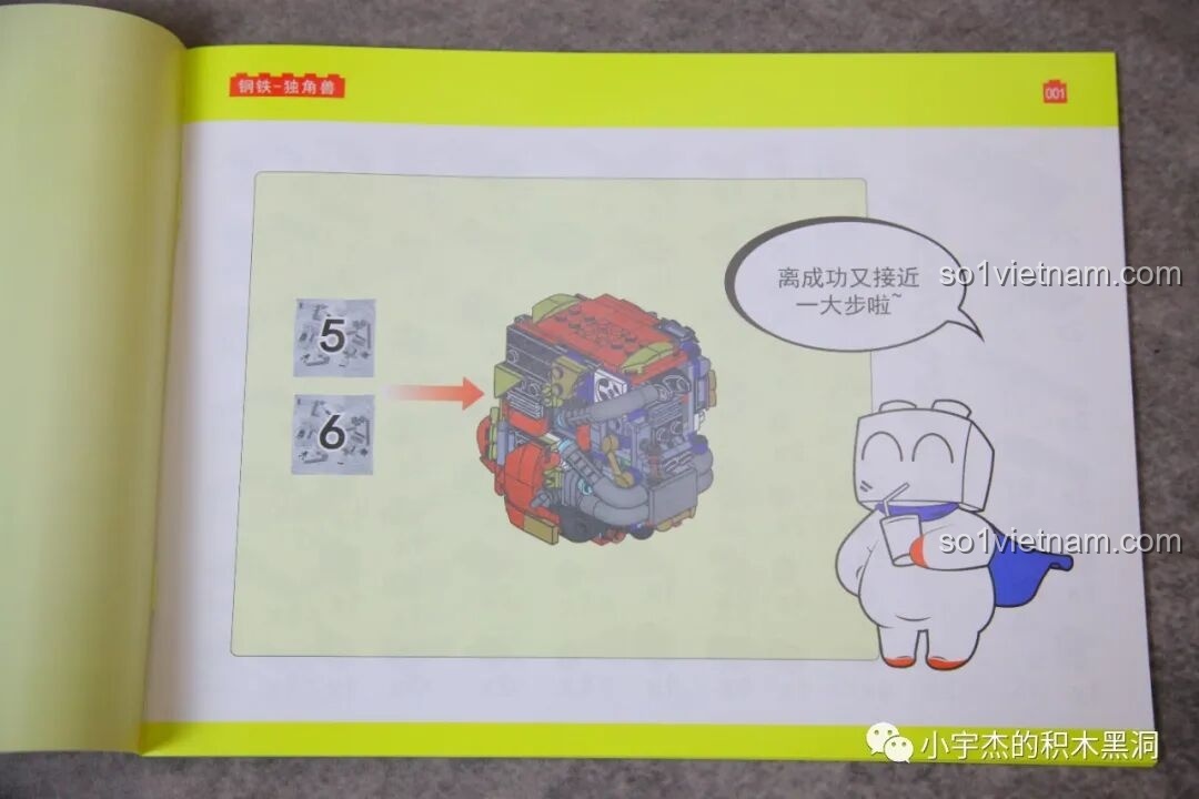 Sách hướng dẫn ZHEGAO GZ8008 với lời cổ vũ ở bước lắp ráp phần thân robot.