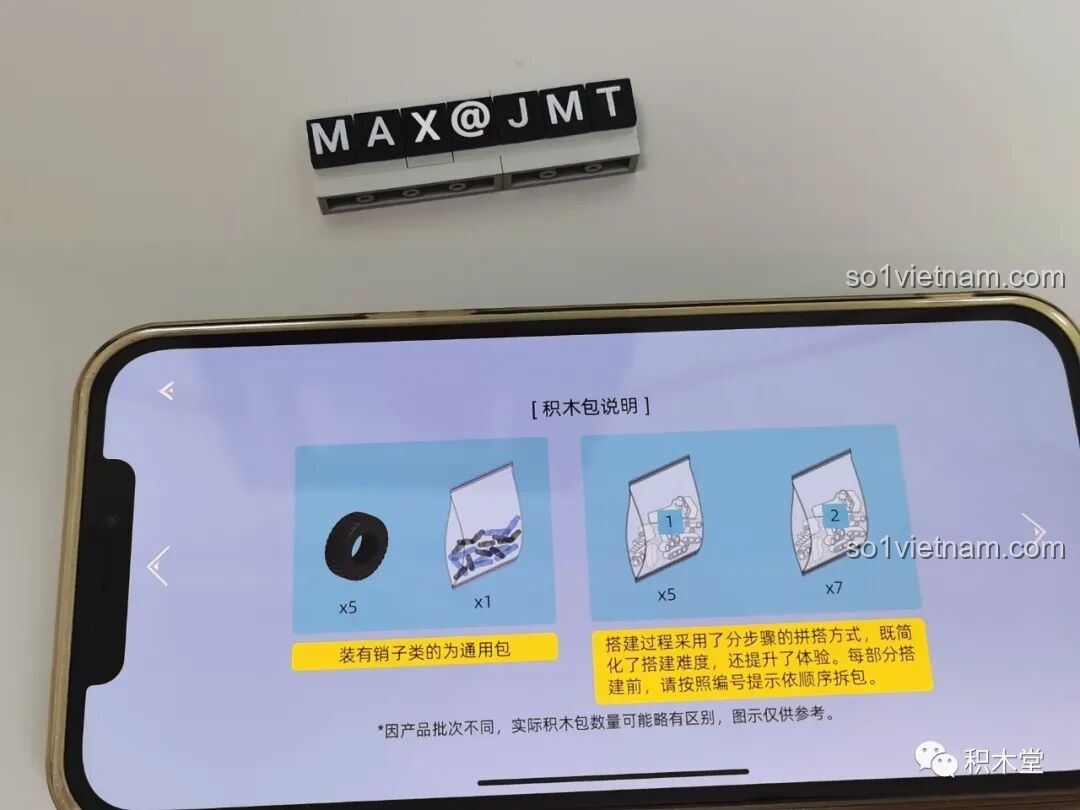 Màn hình ứng dụng hiển thị hướng dẫn phân loại túi linh kiện và số lượng mảnh ghép trong mỗi túi của ONEBOT GPT09AIQI.
