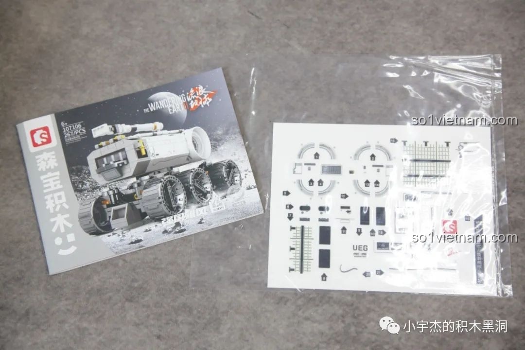 Cuốn hướng dẫn lắp ráp và tờ sticker chuyển nhiệt của bộ SEMBO 107106 Xe Di Động Căn Cứ Mặt Trăng.