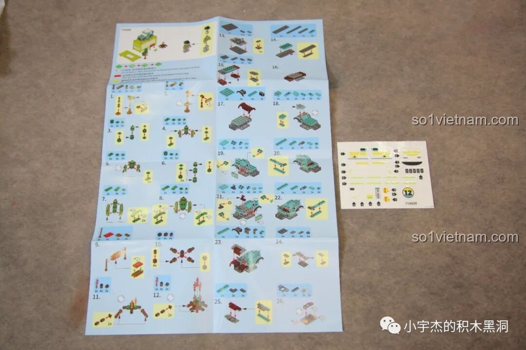 Tờ hướng dẫn lắp ráp và tấm sticker cà của bộ đồ chơi Sembo 714509.