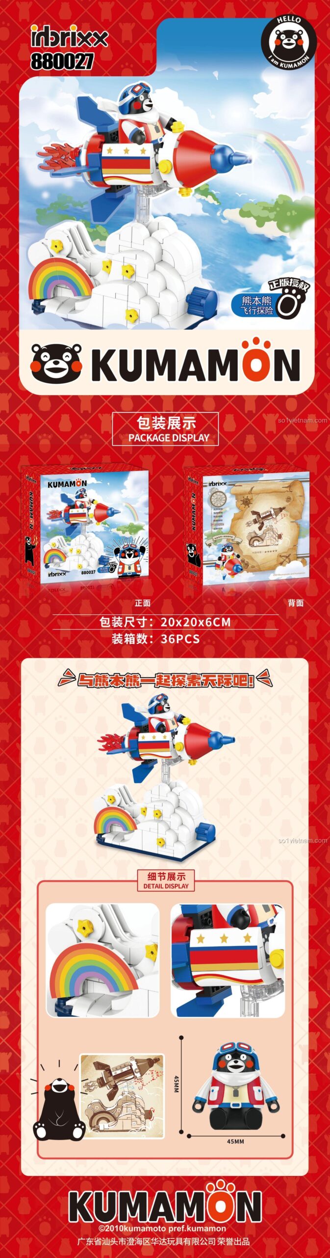 Hộp sản phẩm Gấu Kumamon phi hành gia 880027, bộ lắp ghép 880027, đồ chơi mô hình cho bé trai 6 tuổi, chất lượng cao