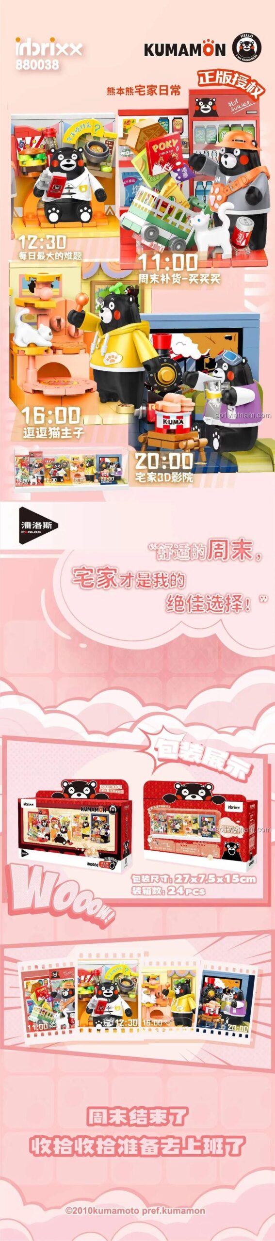 Chi tiết hộp bộ xếp hình 880038 388 mảnh, đồ chơi sáng tạo cho trẻ 6 tuổi, giá rẻ.