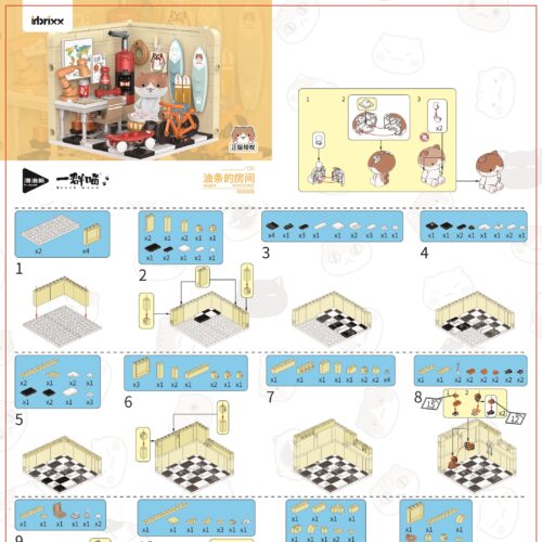 Nếu Lịch Sử Là Một Đàn Mèo: Phòng Của Youtiao inbrixx 885008 Hướng dẫn lắp ráp Căn phòng của Youtiao - Nếu Lịch Sử Là Một Đàn Mèo