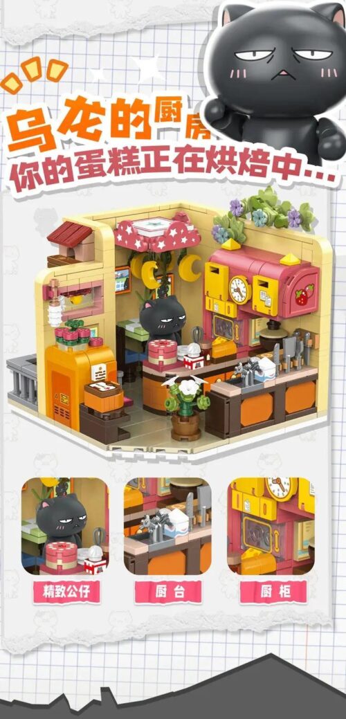 bộ lắp ghép Bếp Mèo Oolong inbrixx YQMW đáng yêu, đồ chơi lắp ghép cho con gái 6 tuổi, giá tốt.