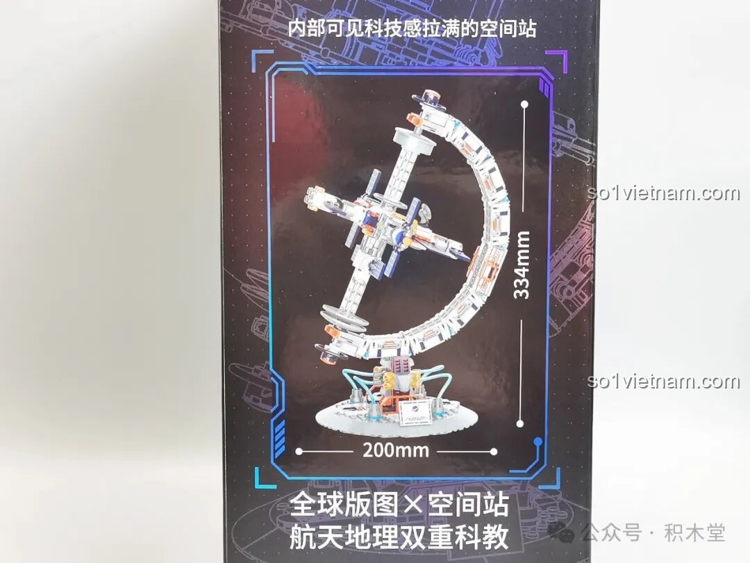 Thông tin kích thước mô hình Địa cầu Bình Minh JAKI CK003 (200mm x 334mm) được in rõ trên hộp, cùng hình ảnh trạm không gian. Cảm nhận JAKI 003 Địa cầu khám phá vũ trụ.