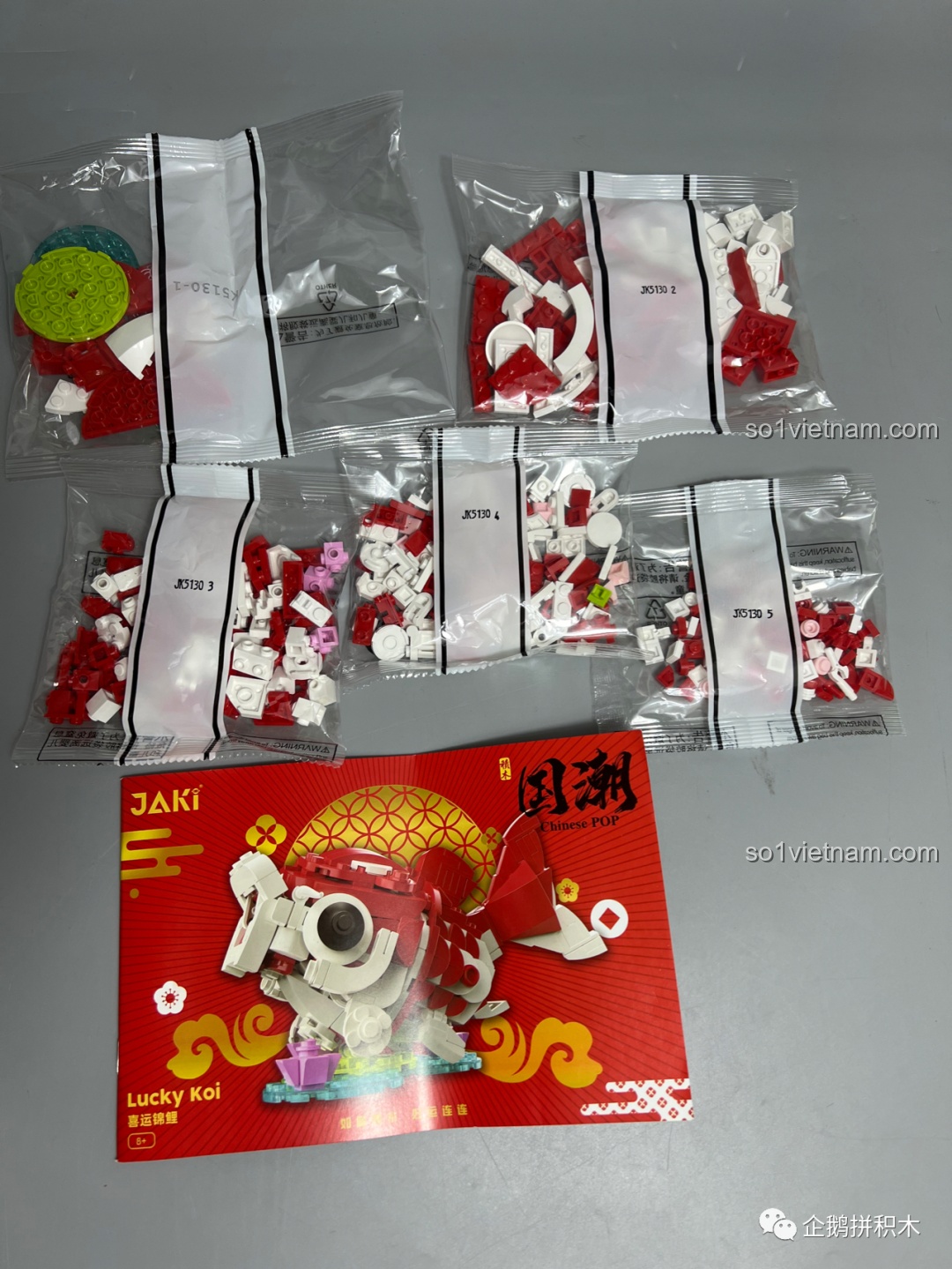 Mảnh ghép đặc biệt được in họa tiết vảy cá của bộ lắp ghép JAKI Cá Chép Vận May.