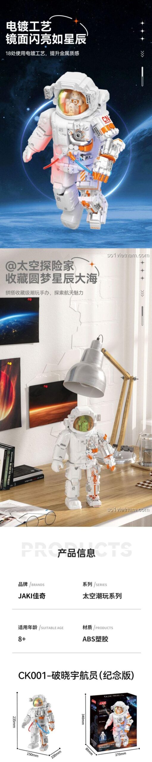đồ chơi mô hình Phi hành gia kỷ niệm JAKI CK001, chi tiết mạ điện gương, trang trí bàn làm việc, giá tốt cho bé trai 8 tuổi