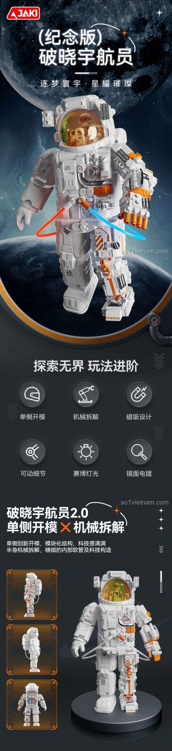 đồ chơi xây dựng Phi hành gia không gian JAKI CK001, tính năng cơ bản, chi tiết cao, cho bé trai 8 tuổi