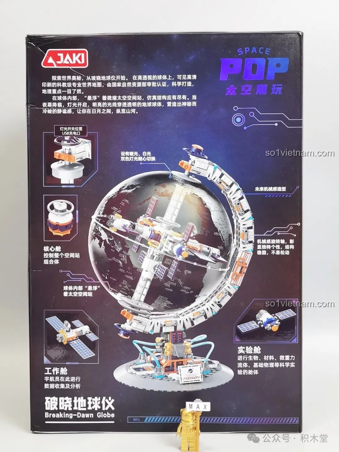 Mặt sau hộp JAKI CK003 Địa cầu Bình Minh hiển thị các tính năng nổi bật như trạm không gian bên trong, đèn LED và kích thước sản phẩm. Trải nghiệm JAKI CK003 Mô hình Địa cầu 3D.