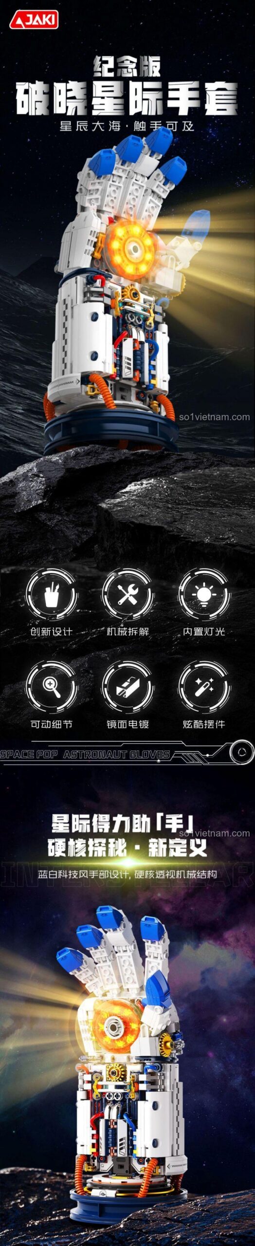 Đồ chơi mô hình JAKI CK018 Găng Tay Robot Không Gian với các tính năng nổi bật: thiết kế sáng tạo, lắp ráp cơ khí, đèn LED tích hợp, chi tiết cử động, mạ gương, vật trang trí độc đáo, phù hợp cho con trai 8 tuổi.