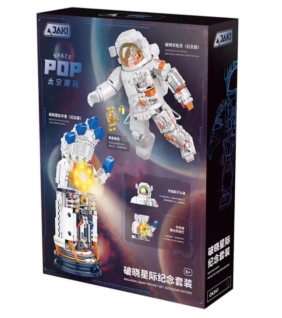 Bộ lắp ghép Phi Hành Gia JAKI CK241, đồ chơi lắp ráp Găng Tay Vũ Trụ, có đèn LED, có âm thanh, cho con trai 8 tuổi, giá tốt
