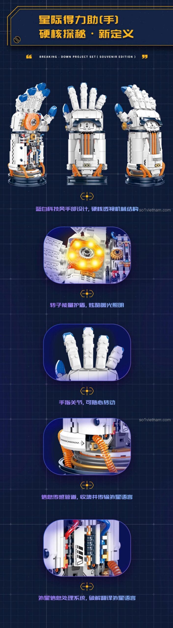 Đồ chơi lắp ráp Phi Hành Gia 241, đồ chơi mô hình Găng Tay Vũ Trụ CK241, khớp ngón tay cử động, có âm thanh, cho con trai 8 tuổi, giá tốt