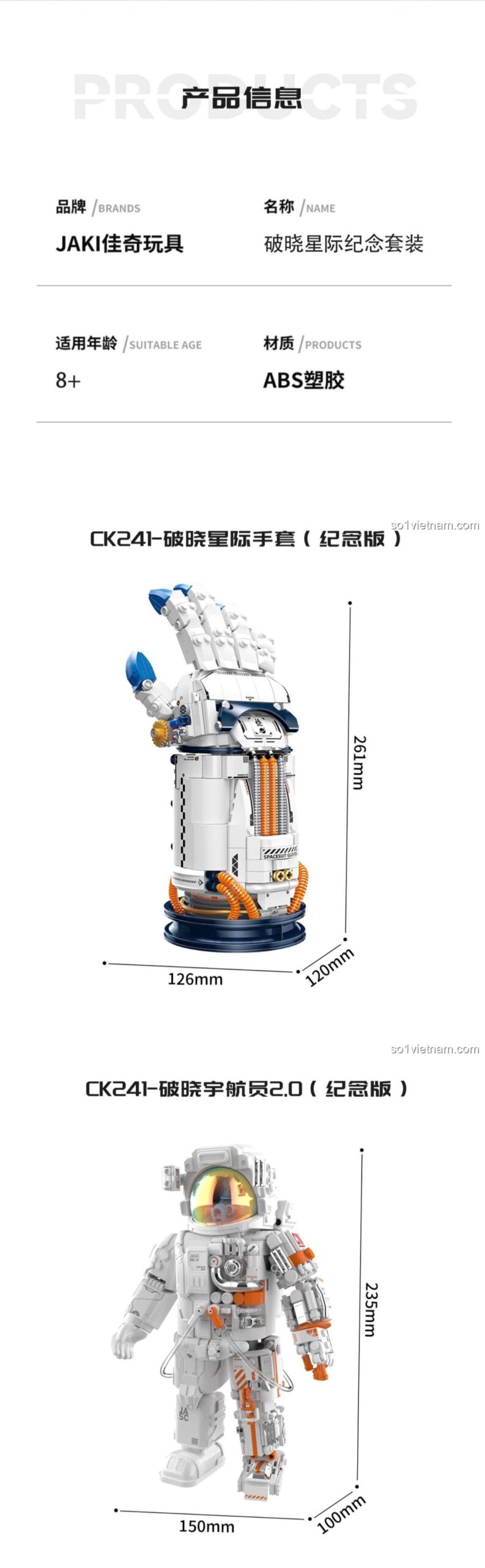 Bộ lắp ghép Phi Hành Gia JAKI, đồ chơi lắp ráp Găng Tay Vũ Trụ, kèm đế trưng bày, cho con trai 8 tuổi, giá tốt