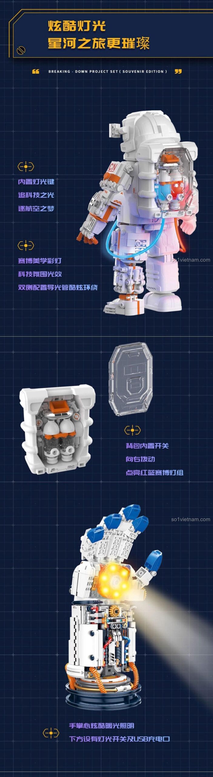 Bộ lắp ghép Bộ Sưu Tập Vũ Trụ JAKI, bộ lắp ghép Phi Hành Gia, có đèn LED, có âm thanh, cho con trai 8 tuổi, giá tốt