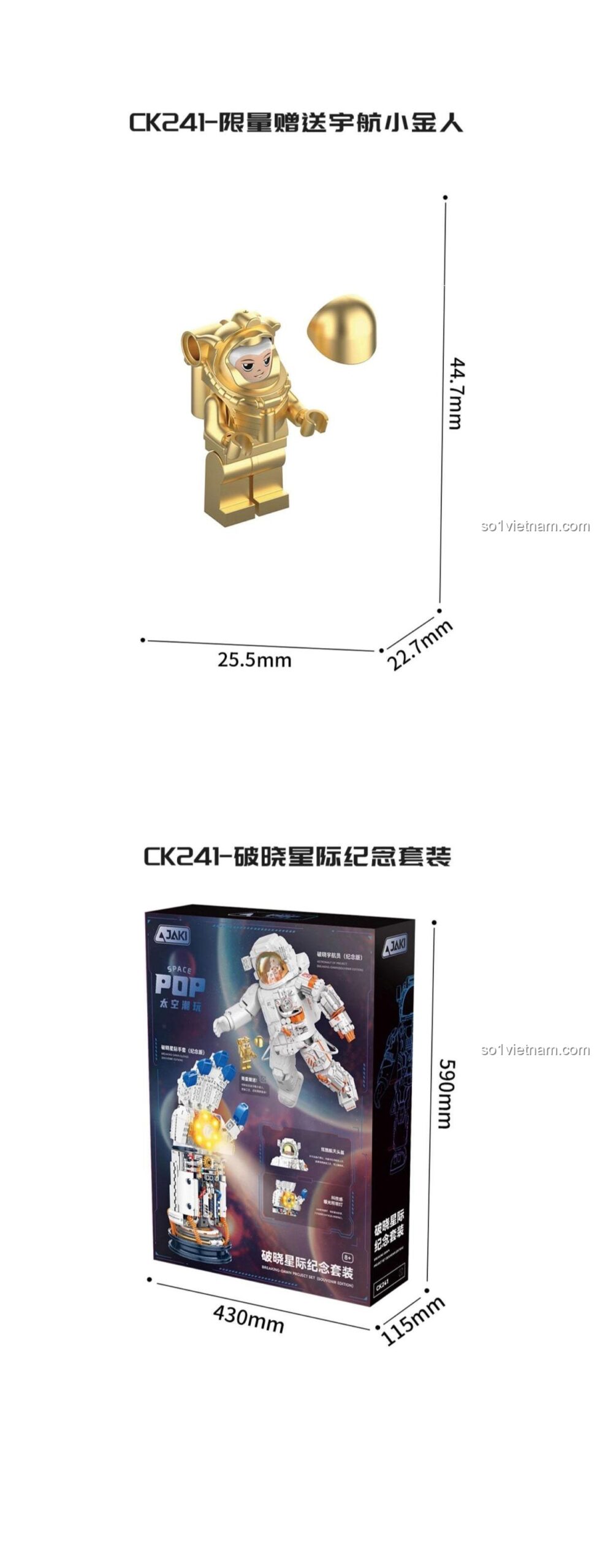 Bộ lắp ghép Phi Hành Gia JAKI CK241, đồ chơi lắp ráp Găng Tay Vũ Trụ, kích thước mô hình, cho con trai 8 tuổi, giá tốt