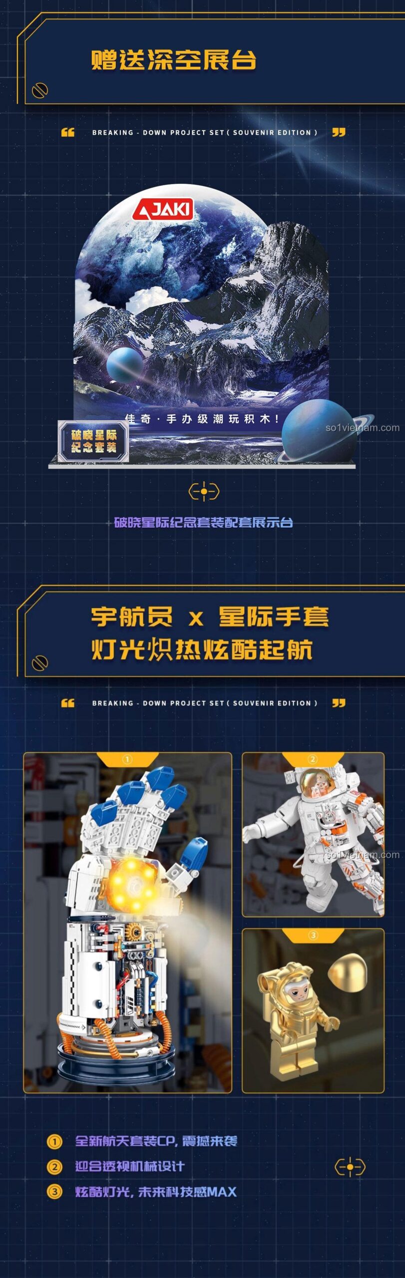 Găng Tay Vũ Trụ 241, đồ chơi mô hình Phi Hành Gia CK 241, kèm minifigure mạ vàng, kèm đế trưng bày, cho con trai 8 tuổi, giá tốt