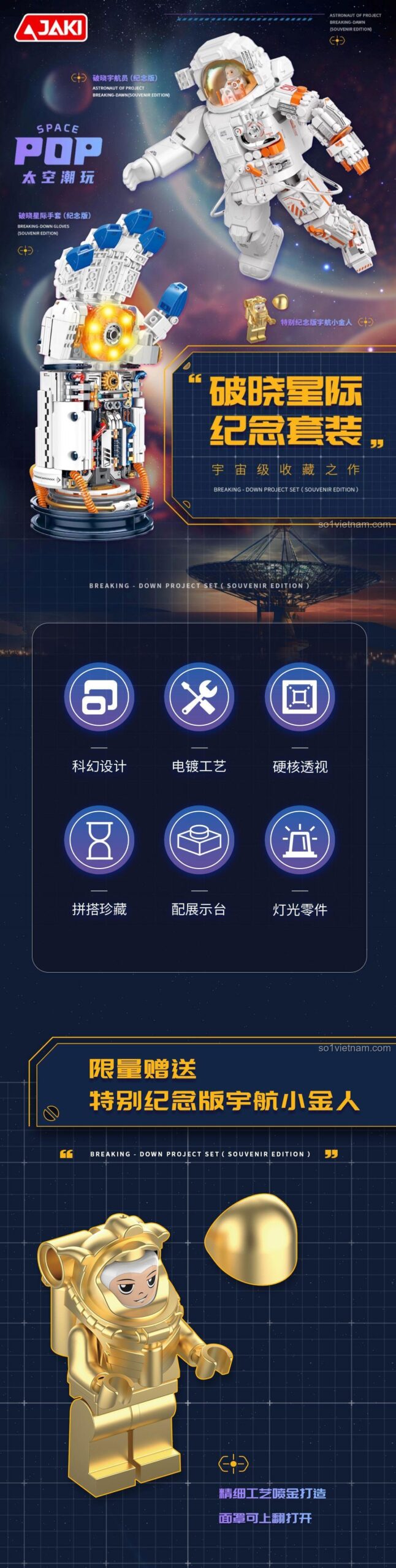 Đồ chơi mô hình JAKI, bộ lắp ghép CK241, Phi Hành Gia JAKI, có đèn LED, có âm thanh, cho con trai 8 tuổi, giá tốt