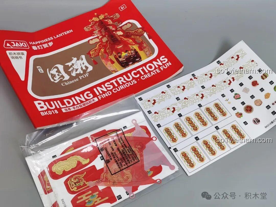 Hộp bộ lắp ghép Đèn Lồng Như Ý Xuân Đăng JAKI