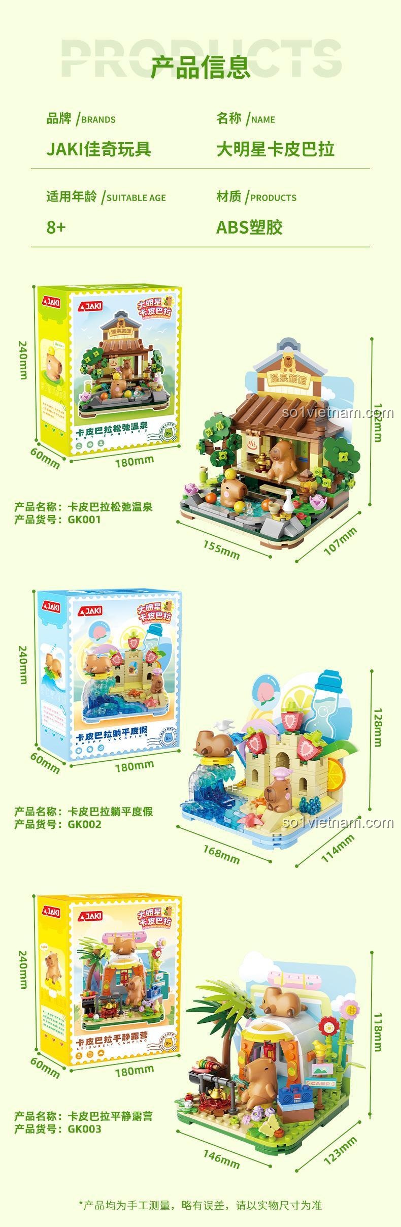 Chi tiết bộ lắp ghép JAKI GK001 Capybara Suối Nước Nóng, mô hình động vật dễ thương với tư thế thư giãn, đồ chơi phát triển trí tuệ.