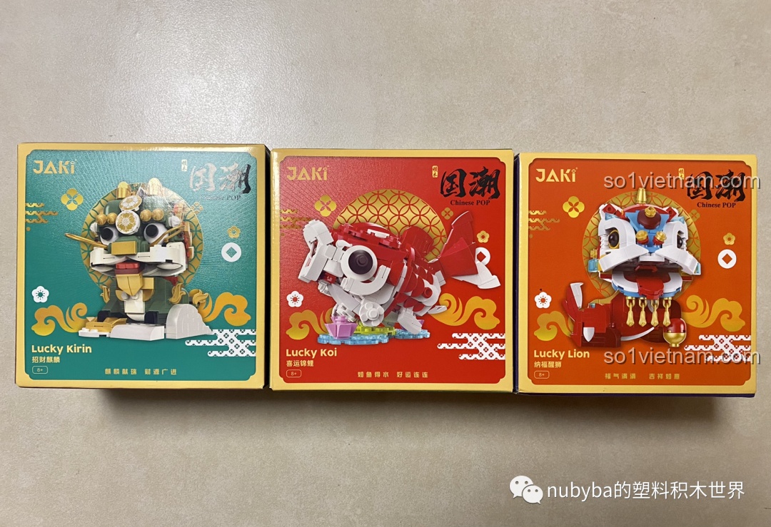 Bộ sưu tập ba mô hình lắp ráp JAKI thuộc series Guochao gồm Cá Chép, Kỳ Lân và Sư Tử, đều mang ý nghĩa may mắn.