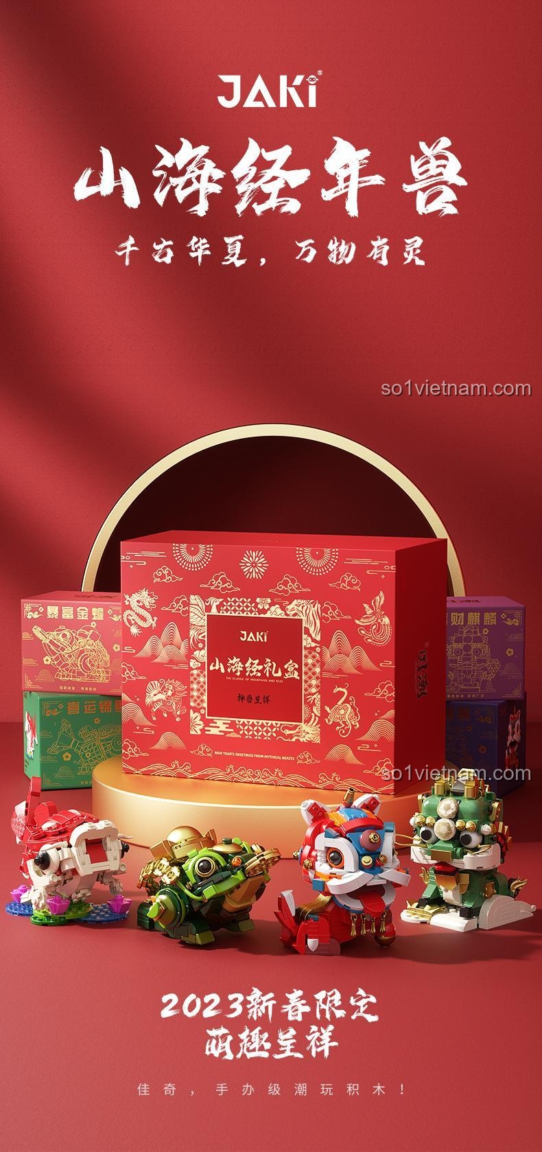 Poster quảng cáo bộ lắp ghép JAKI JK2022 Sơn Hải Kinh Niên Thú, phiên bản giới hạn Tết 2023.