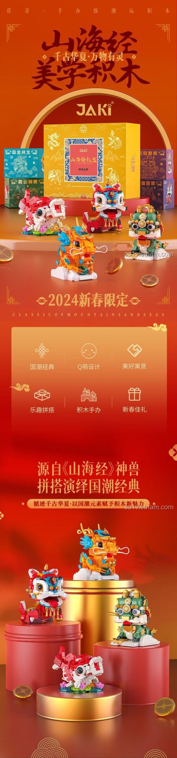 đồ chơi lắp ráp JAKI JK20236 4 thần thú may mắn Rồng Sư Tử Kỳ Lân Cá Chép cho bé trai bé gái 8 tuổi giá rẻ