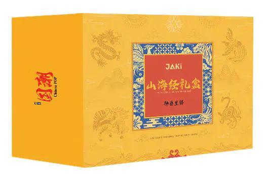 bộ lắp ghép Thú Niên Sơn Hải Kinh JAKI JK20236 hộp quà Tết 2024 phiên bản giới hạn cho bé trai bé gái 8 tuổi giá tốt