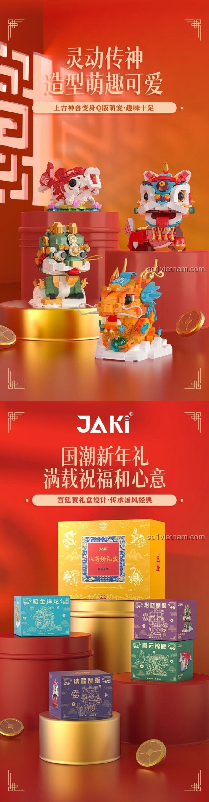 Thú Niên Sơn Hải Kinh JAKI JK20236 linh thú đáng yêu thiết kế quốc triều độc đáo cho bé trai bé gái 8 tuổi giá tốt