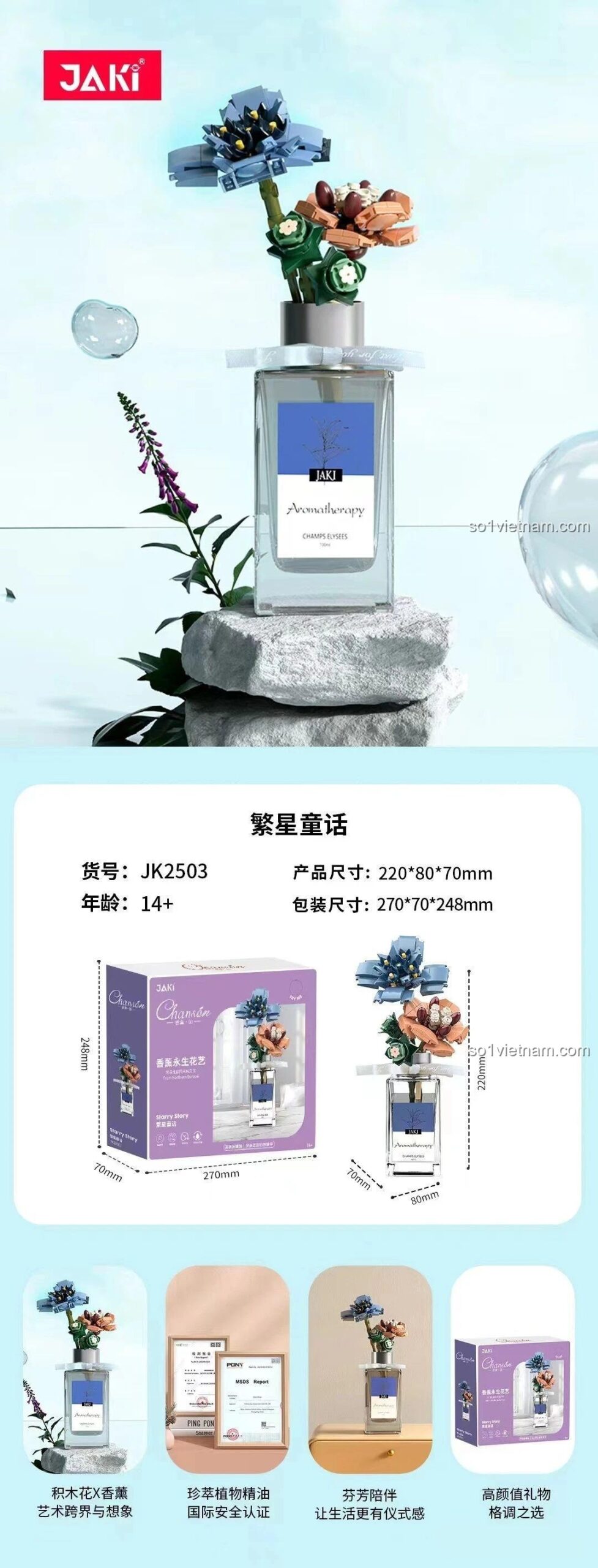 Thông số chi tiết JAKI JK2503 Nghệ Thuật Hoa Vĩnh Cửu Thơm, JAKI JK2503 Mô hình hoa thơm, kích thước mô hình và hộp, đồ chơi sáng tạo cho bé gái